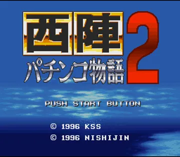 Nishijin Pachinko Monogatari 2 (Japan) screen shot title